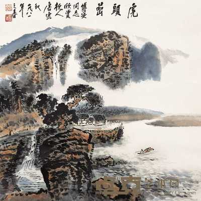 唐云 虎头岩图 立轴 68×68cm